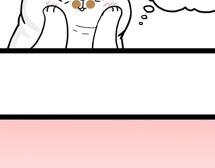 第238话 吾皇的爱情“喵”招8