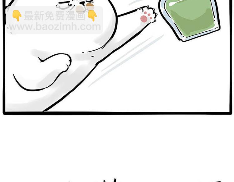 第239话 “屁”的战争52