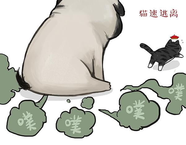 第240话 放屁第一名28
