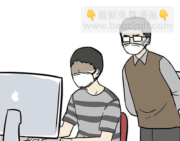 第240话 放屁第一名39