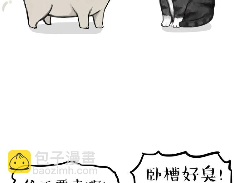 第240话 放屁第一名47
