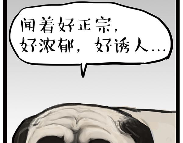 第240话 放屁第一名6