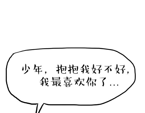 第240话 放屁第一名62