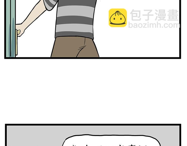 第241话 有吓成“骷髅”1