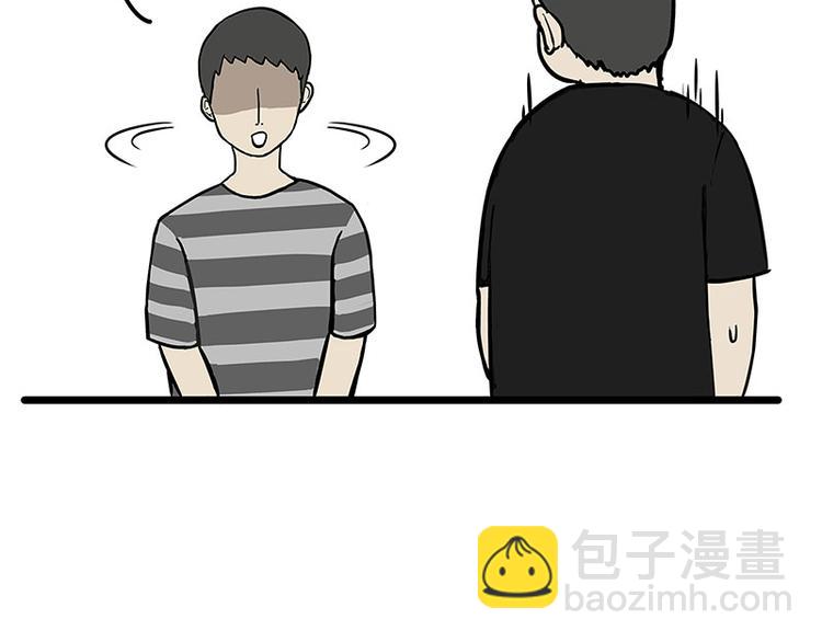 第241话 有吓成“骷髅”14