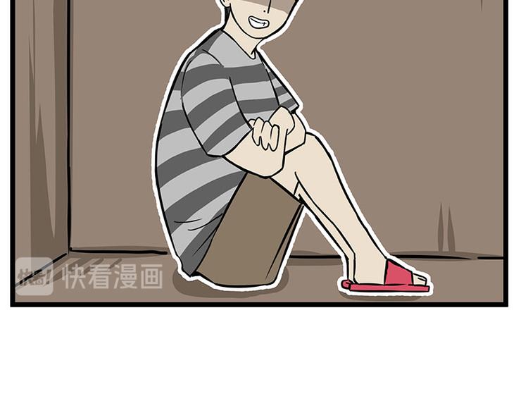 第241话 有吓成“骷髅”22