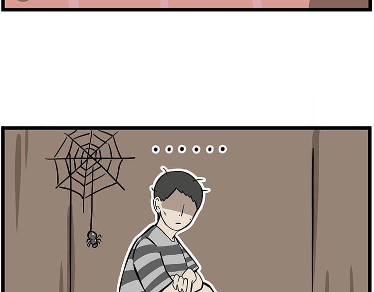 第241话 有吓成“骷髅”24