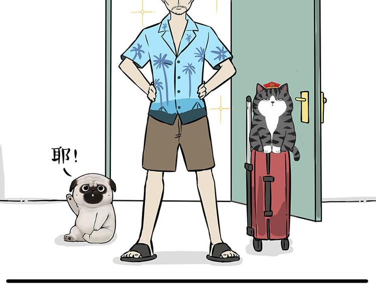 第241话 有吓成“骷髅”28