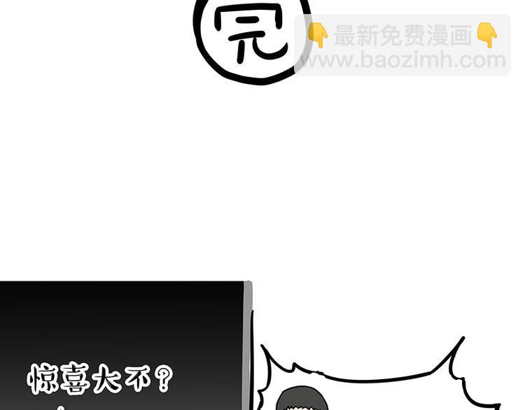 第241话 有吓成“骷髅”36