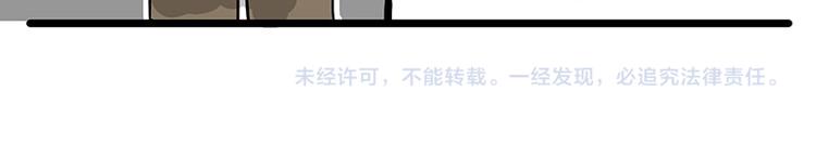 第241话 有吓成“骷髅”38