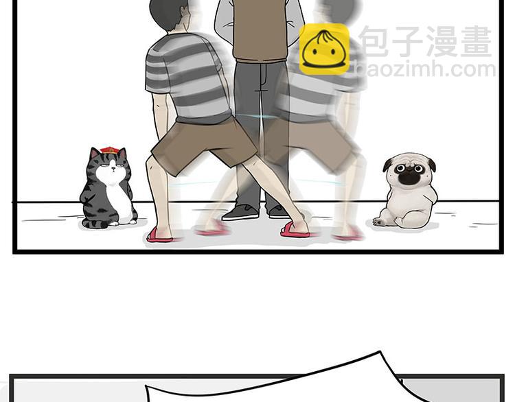 第241话 有吓成“骷髅”4