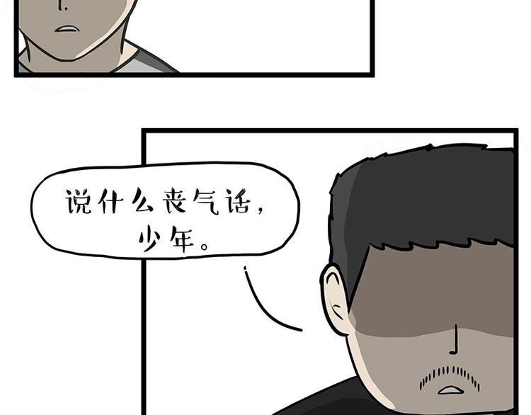 第241话 有吓成“骷髅”7
