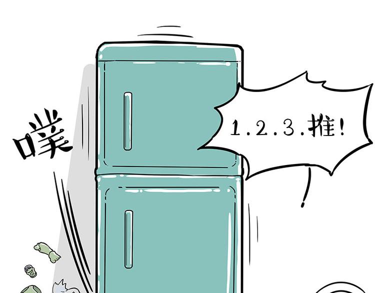 第242话 拆的就是你家13
