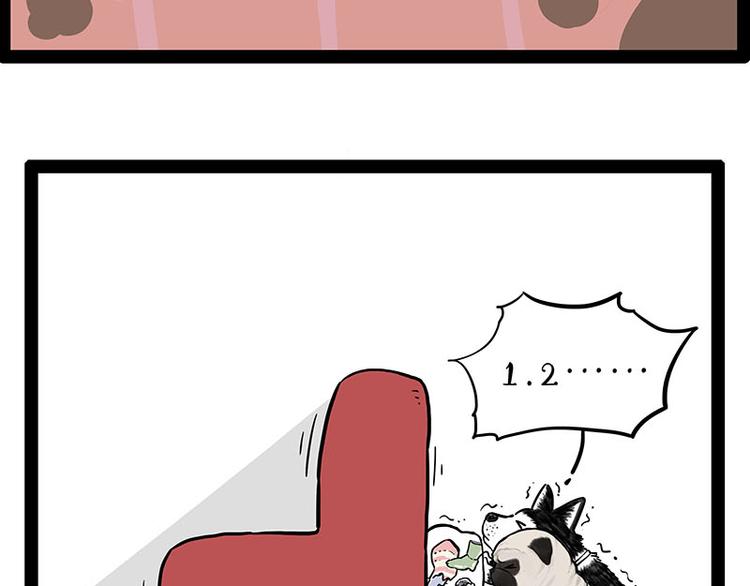 第242话 拆的就是你家16