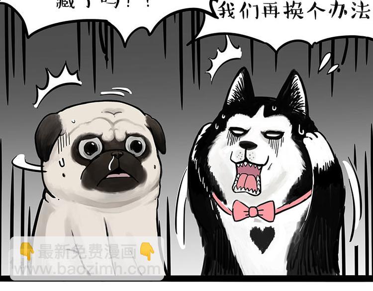 第242话 拆的就是你家18