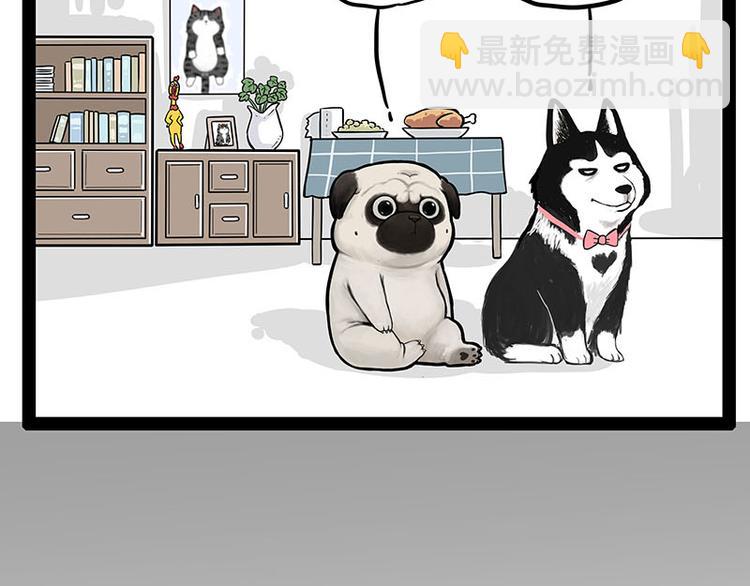 第242话 拆的就是你家2