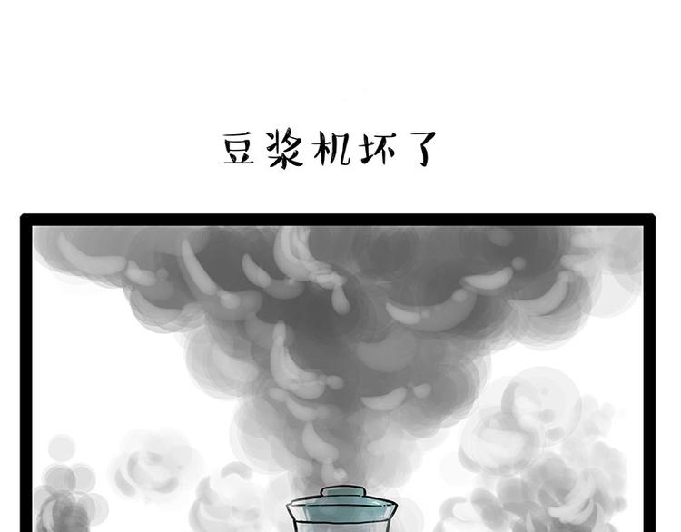 第242话 拆的就是你家27