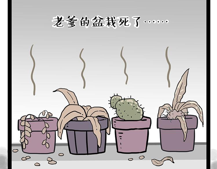 第242话 拆的就是你家30