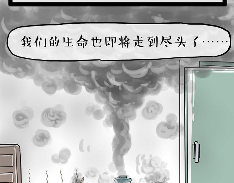 第242话 拆的就是你家31
