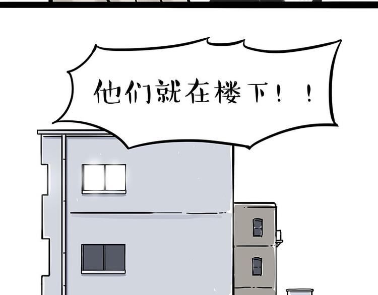第242话 拆的就是你家35