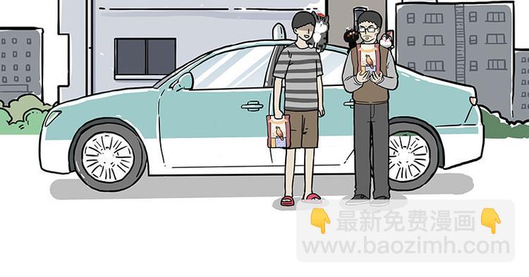 第242话 拆的就是你家36