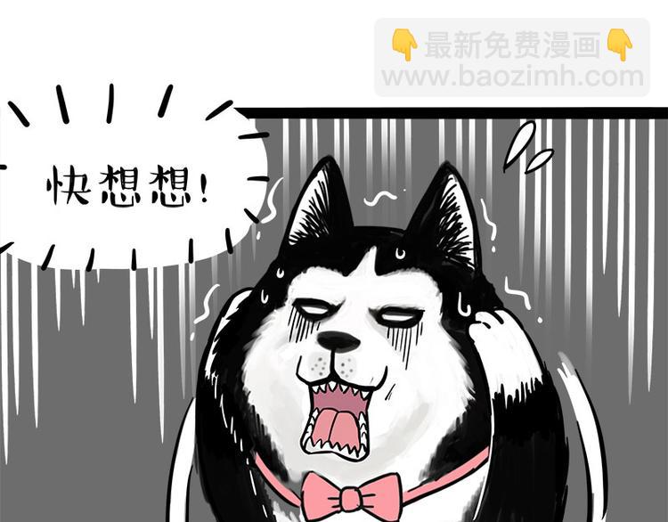第242话 拆的就是你家40