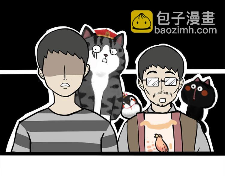第242话 拆的就是你家46