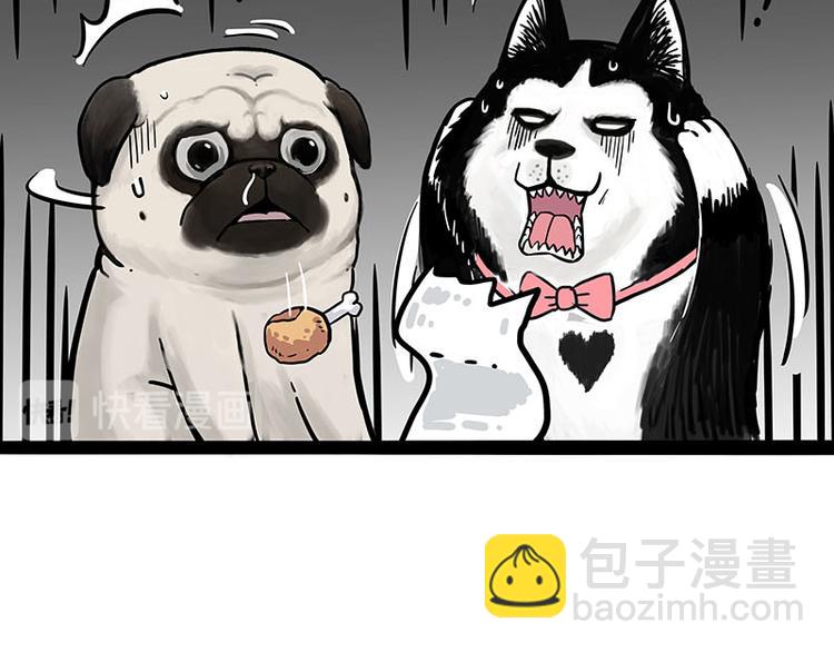 第242话 拆的就是你家5