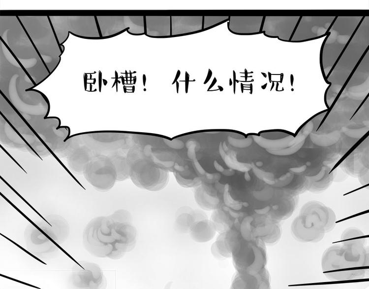 第242话 拆的就是你家51