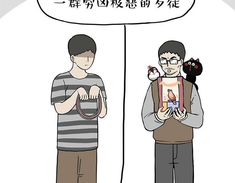 第242话 拆的就是你家54