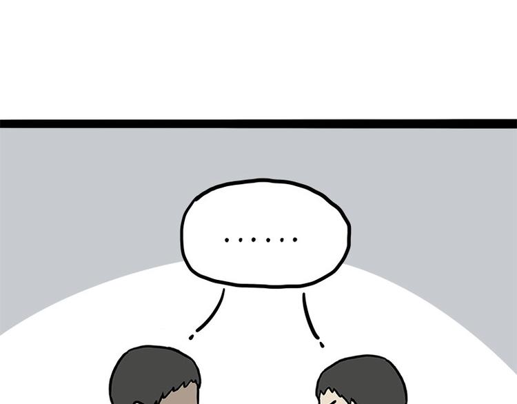 第242话 拆的就是你家58