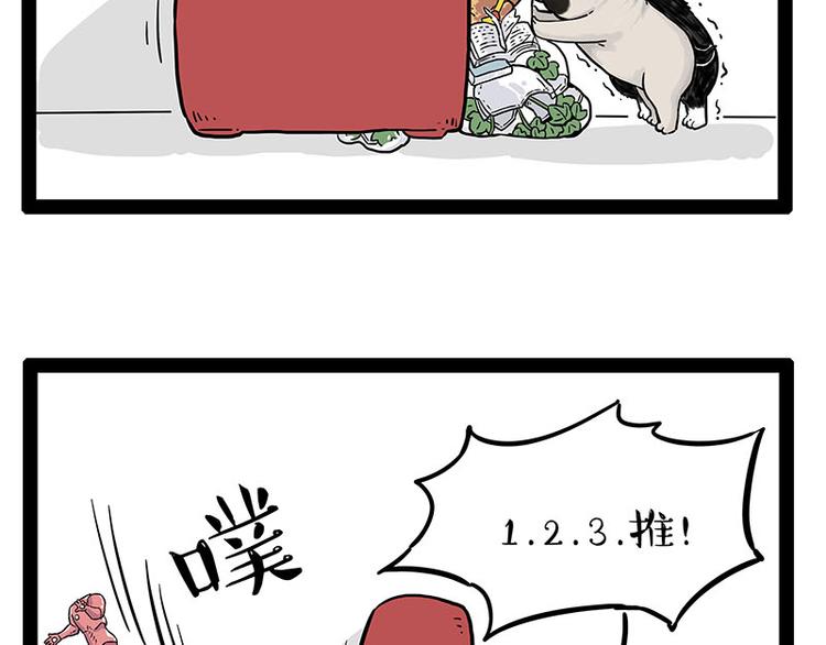 第242话 拆的就是你家7