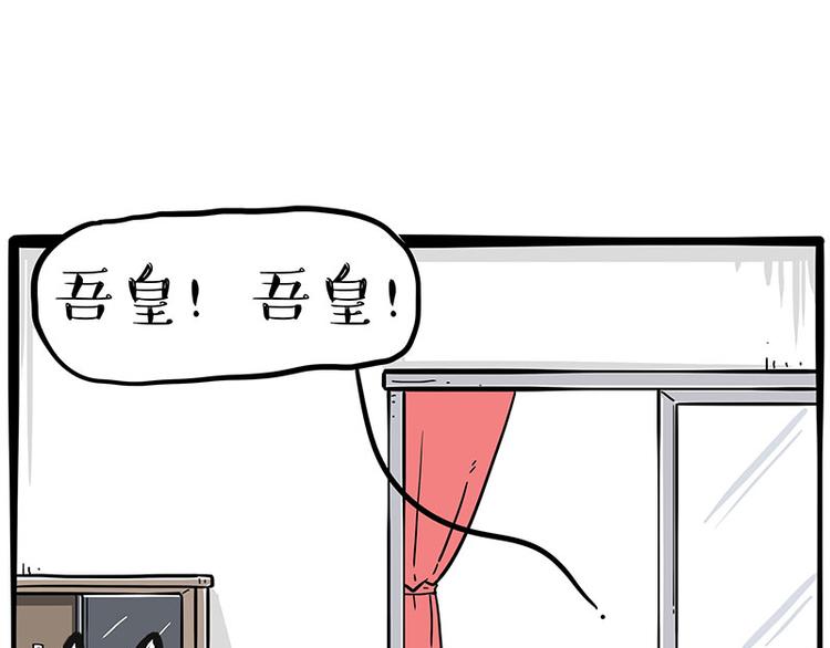 第243话 社会性死亡18
