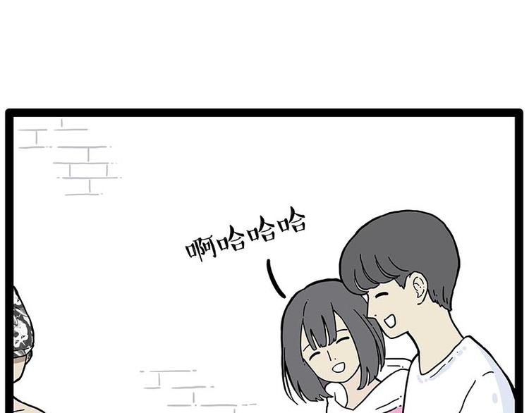 第243话 社会性死亡32