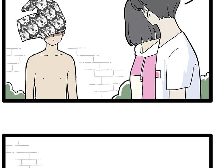 第243话 社会性死亡34