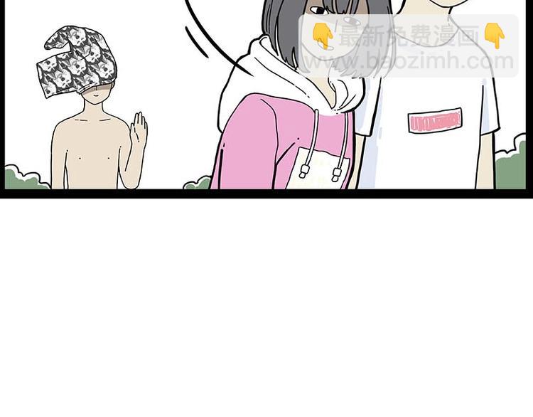 第243话 社会性死亡37
