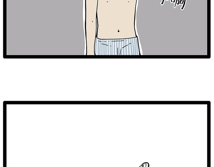 第243话 社会性死亡39