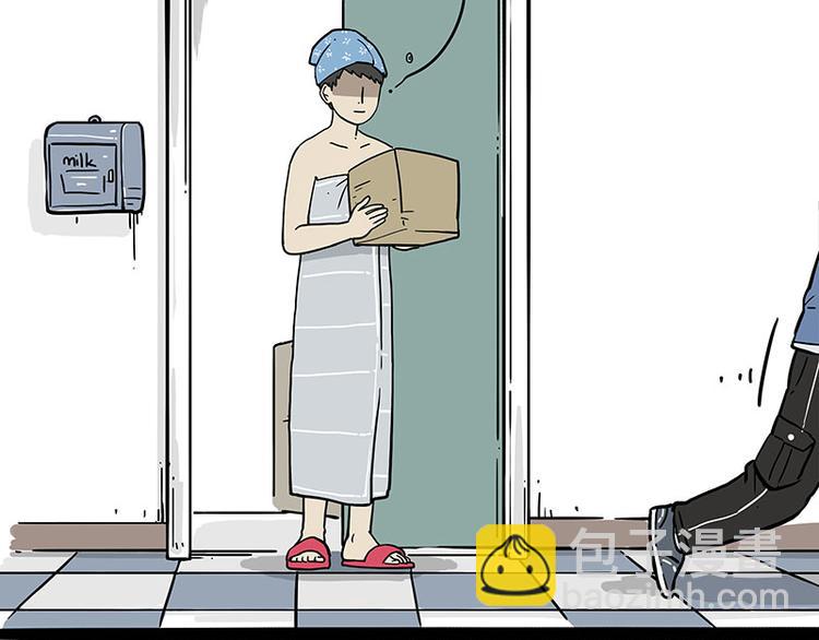 第243话 社会性死亡4