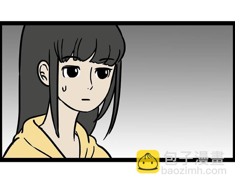 第243话 社会性死亡42