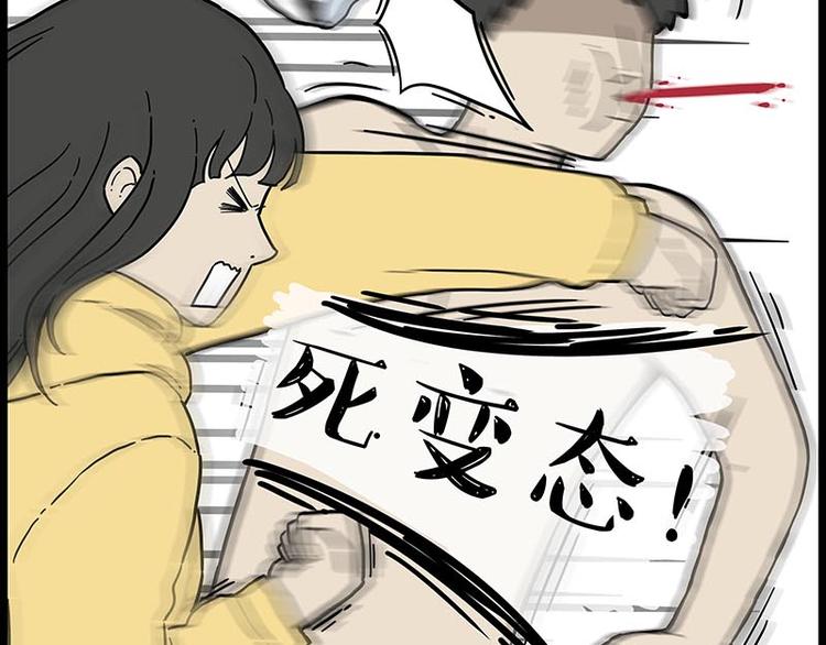 第243话 社会性死亡45