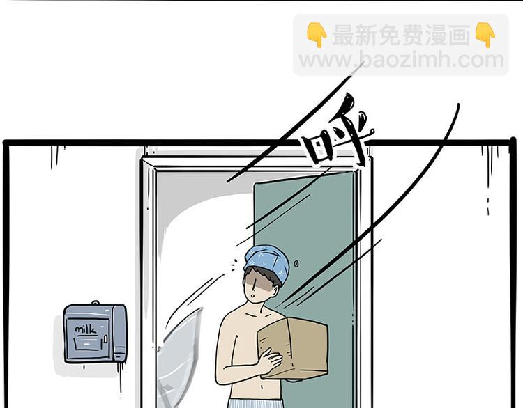 第243话 社会性死亡5