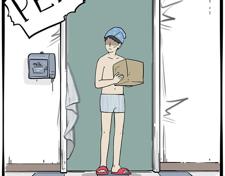 第243话 社会性死亡7
