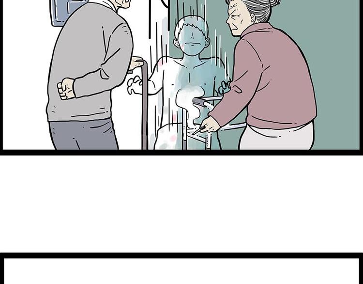 第243话 社会性死亡73