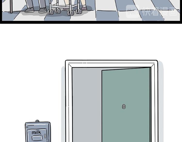 第243话 社会性死亡75