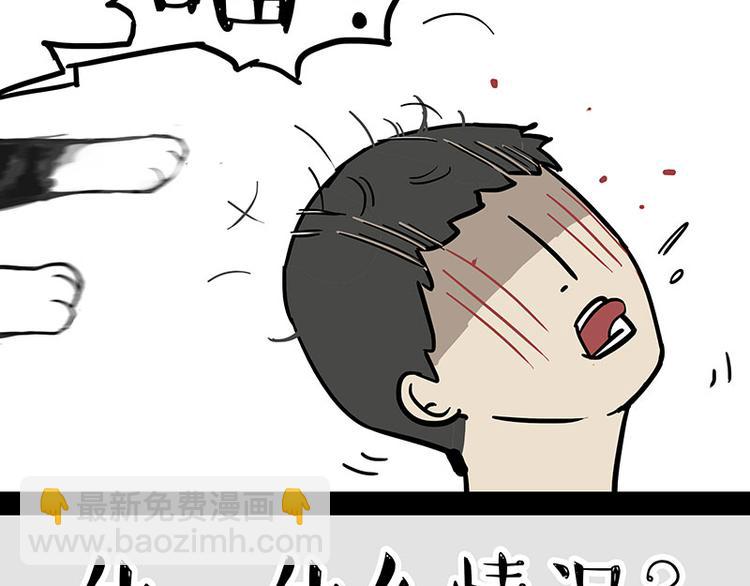第244话 好家伙，黑衣人？18
