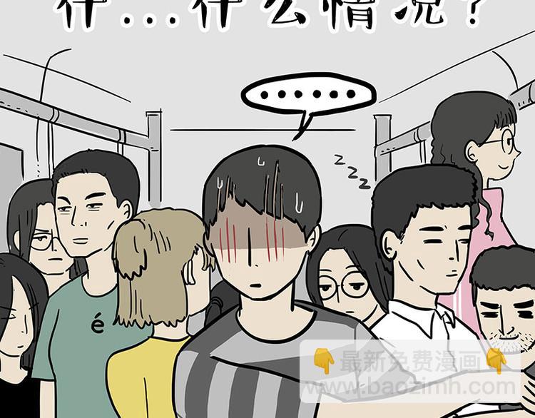 第244话 好家伙，黑衣人？19