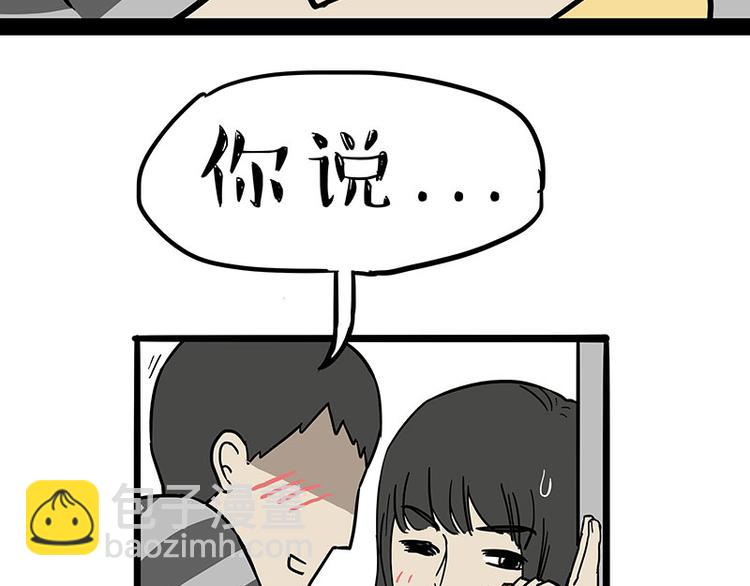 第244话 好家伙，黑衣人？2