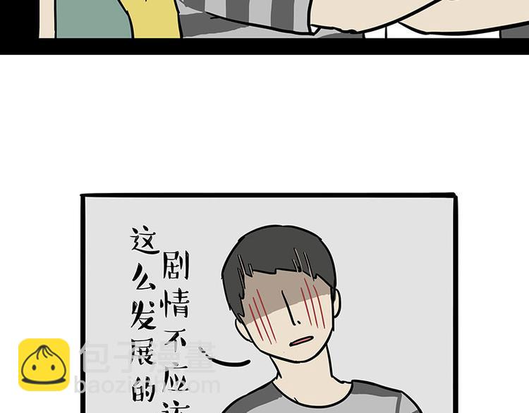 第244话 好家伙，黑衣人？20