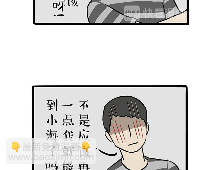 第244话 好家伙，黑衣人？21