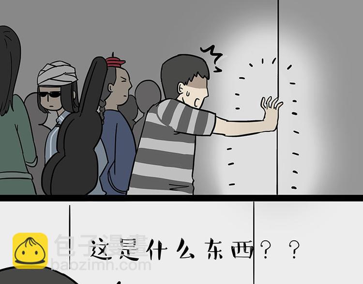 第244话 好家伙，黑衣人？24